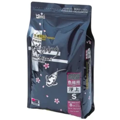 Nourriture poissons bassin enrichie couleur, HIKARI BASSIN Saki-Hikari Small - 2kg